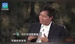 雷军爆料场面视频大全集