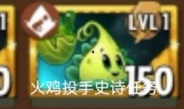 火鸡投手爆料视频大全下载,揭秘幕后真相与精彩瞬间