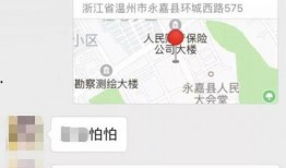 眉山八卦爆料事件最新情况,最新进展揭秘事件背后真相