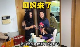 贝妈邻居爆料的视频大全,精彩瞬间大盘点