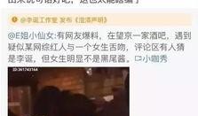 吃瓜一波爆料视频,一窥娱乐圈幕后风云